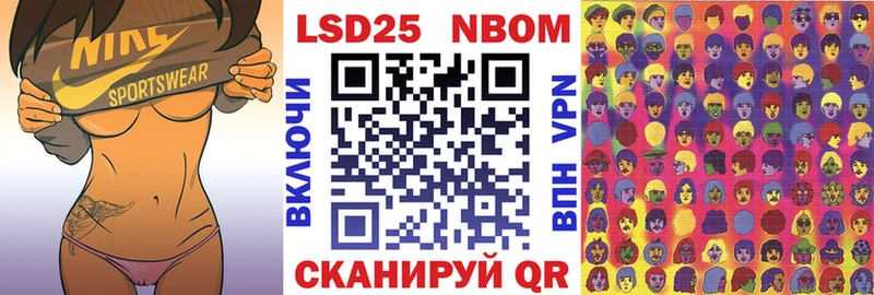 Наркотические марки 1,8мг  Старая Купавна 