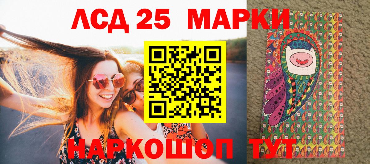 Марки NBOMe 1,5мг  Вход с VPN  Старая Купавна  Марки NBOMe 1,5мг 