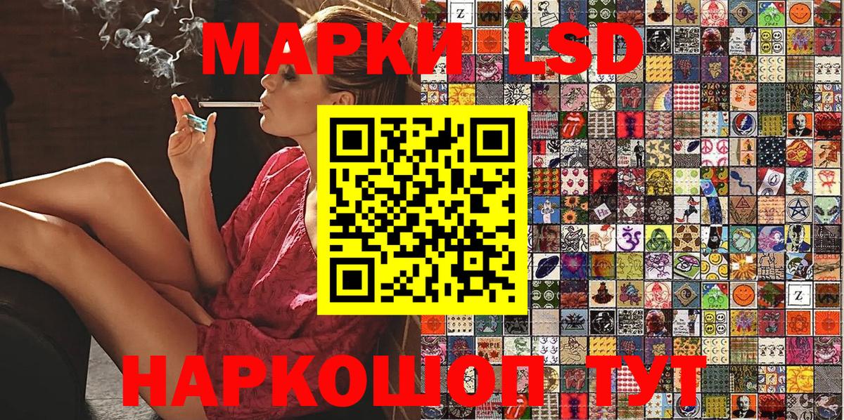 Марки 25I-NBOMe  Старая Купавна  Марки N-bome 1,8мг 