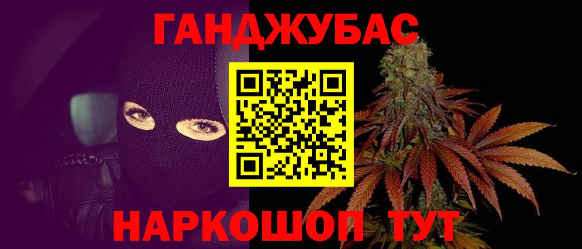Каннабис гибрид  Бошки Шишки SATIVA & INDICA  Старая Купавна  Вход с VPN  Каннабис индика  Бошки Шишки OG Kush 